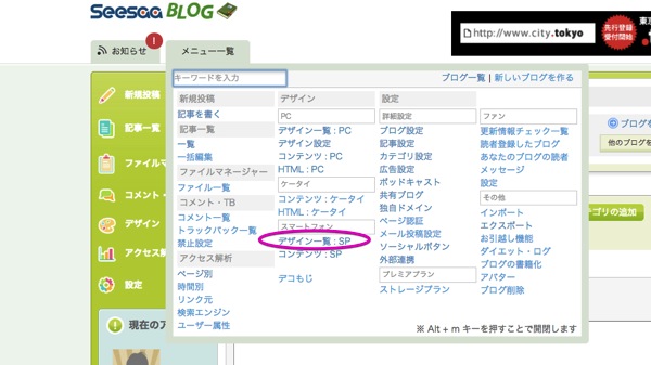 seesaablog1.jpg Seesaablog1