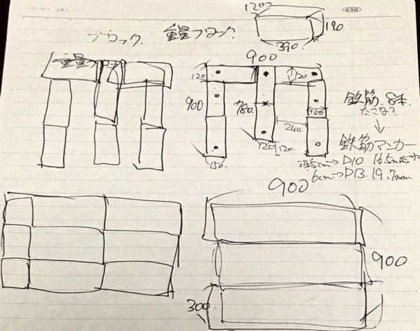 ピザ窯　設計図1