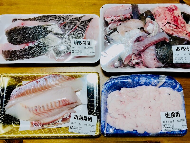 山内鮮魚店　寒鱈セット 1