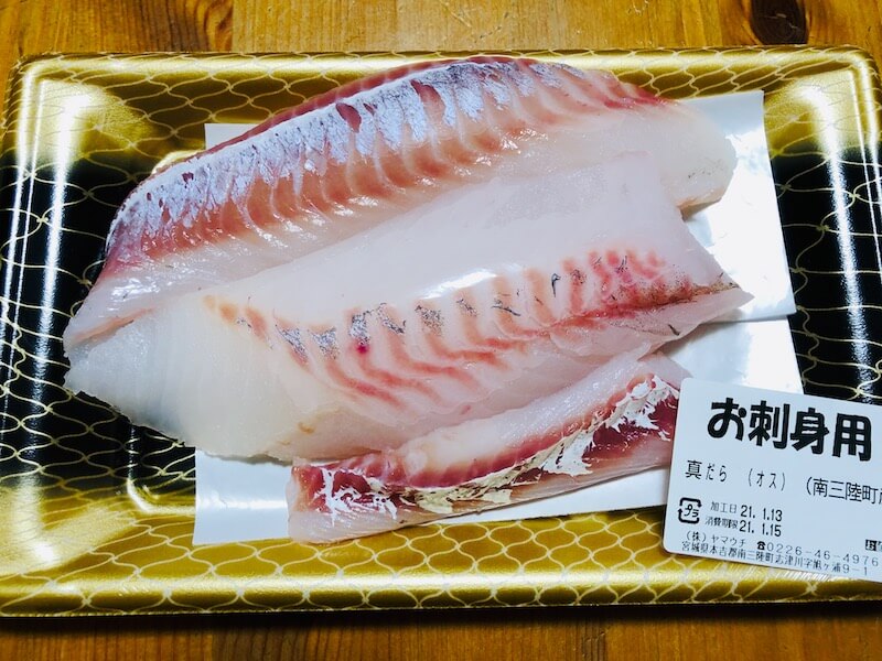 山内鮮魚店　寒鱈セット 3